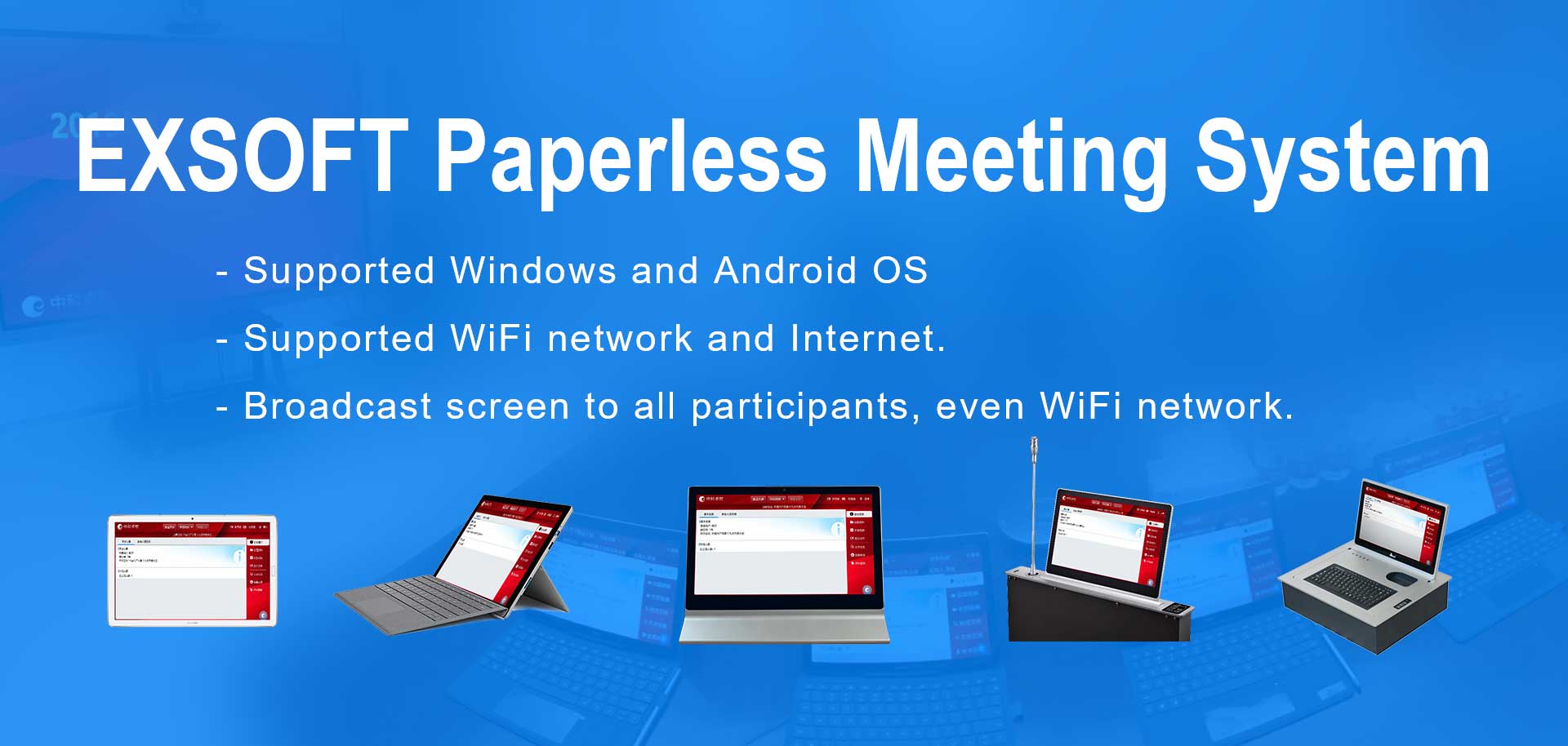 EXSOFT Paperless Meeting System